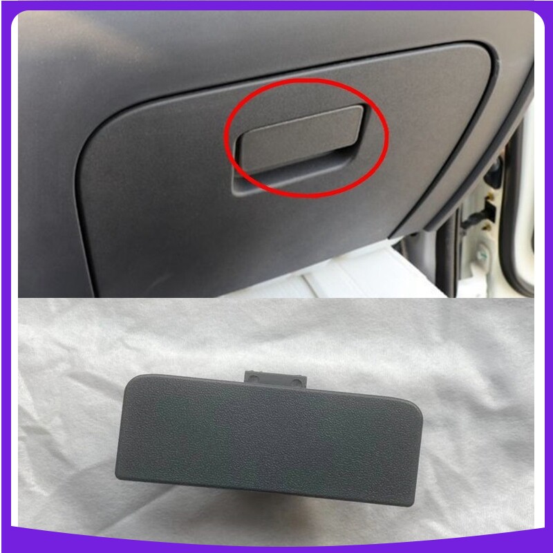 JAC江淮货车低卡配件骏铃V3V5V6H330杂物箱工具箱储物箱扣手拉手