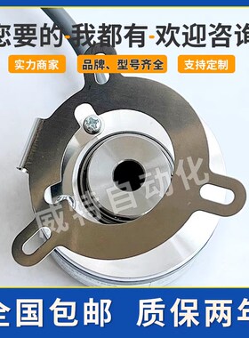 编码器EC50S8-L5PR-2048.5L6200增量型光电旋转编码器