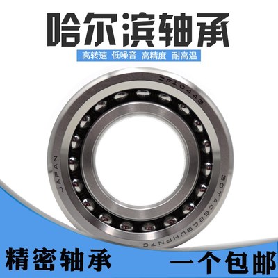 进口精密配对轴承7008 7009 7010 7011C CTYNSULP5 CTYNSULP4 P4