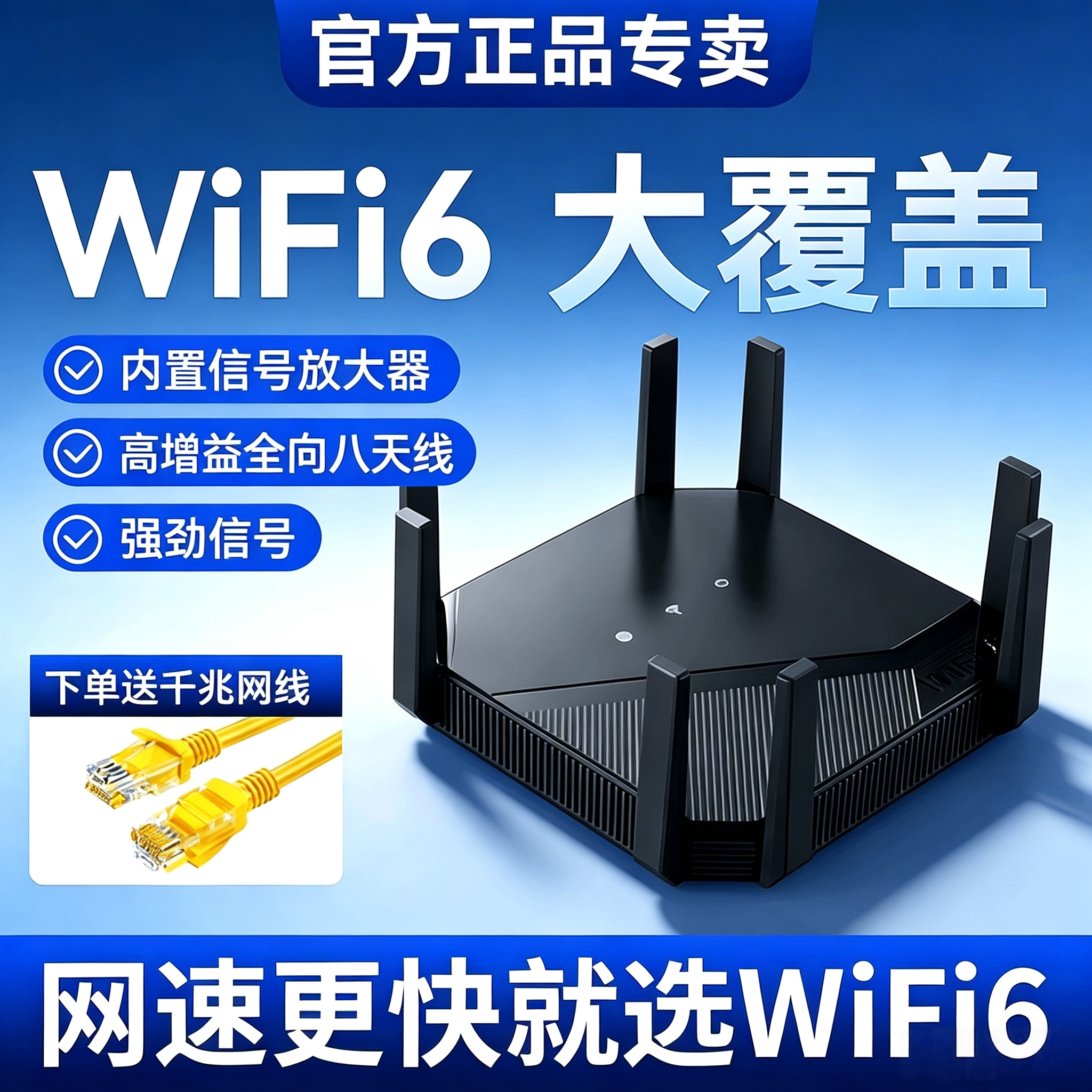 路由器家用高速千兆5G双频WiFi6大户型穿墙王电竞游戏会议办公监控电视出租房网络全屋覆盖全网通用路由器