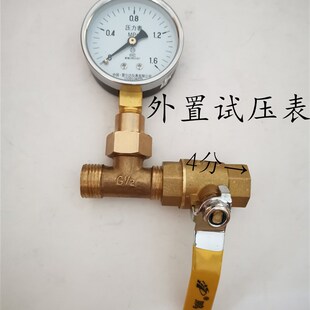 家装PPR水管试压泵手动打压泵保压测压管路检漏外置试压表地暖4分