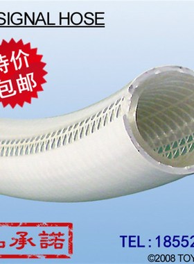 日本toyox东洋克斯高耐压管/空气用管/耐油管/输水管/压力管TSG型