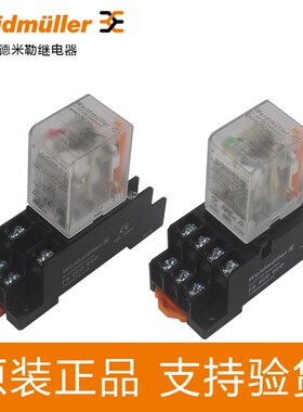 正品魏德米勒中间继电器DRM270024L 270730L 570024L 570730L 24V