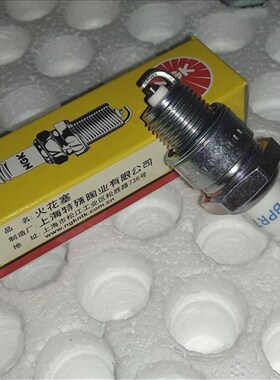二冲程隆鑫建设摩托车NGK火花塞BPR7HS代替 E6TC/4114/3个起包邮