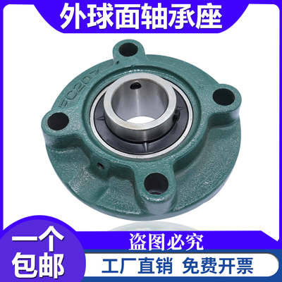 外球面轴承带座UCFC211 212 213 214 215 216 217 218 220