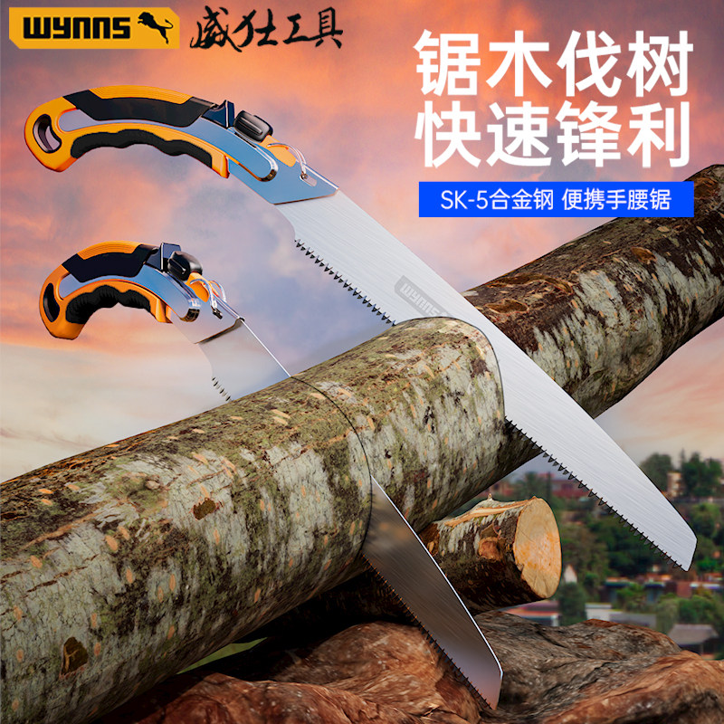 威力士手锯伐木锯家用木工钢锯SK-5合金钢小型便携可折叠手腰锯子,玩具/童车/益智/积木/模型,毛绒/玩偶/公仔/布艺类玩具,淘宝优惠券,粉丝福利购,淘宝优惠卷