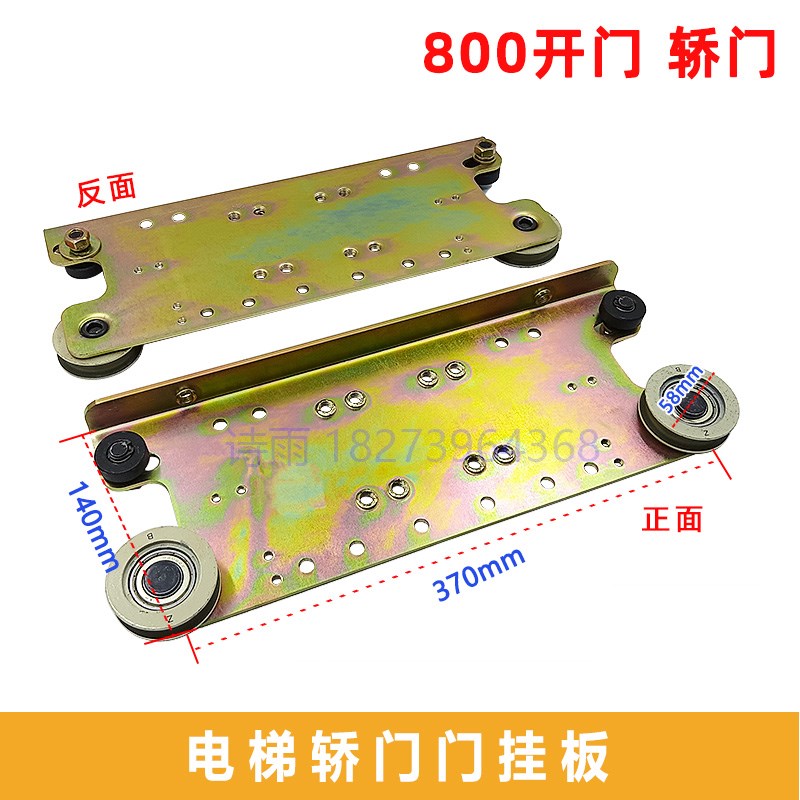 适用于永大电梯门挂板门挂轮组件800/900开门厅层门轿门吊板挂轮