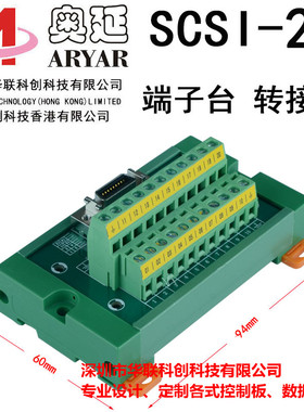 SERVOTRONIX 高创 CDHD-0032AAP1 C3专用端子台数据线
