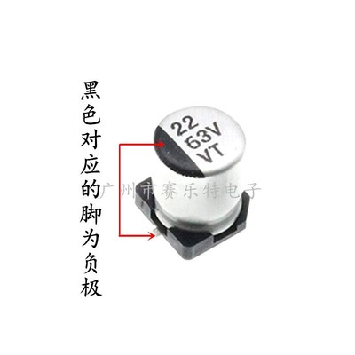 SMD贴片铝电解电容1000UF10V 8*10.5 贴片电容器VT全系列1K/140元
