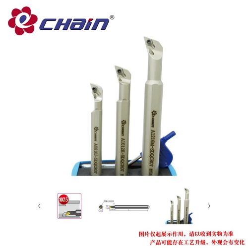 益诠内冷中心出水刀杆 A10K/A12M/A16Q/A0810J -SDQCR07/SDQCL07