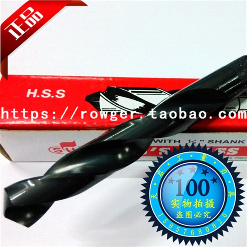 原装台湾苏氏小柄钻1/2等柄钻头黑色25 26 27 28 29 30 32 35 36,工业油品/胶粘/化学/实验室用品,马弗炉/电阻炉/实验炉,淘宝优惠券,粉丝福利购,淘宝优惠卷