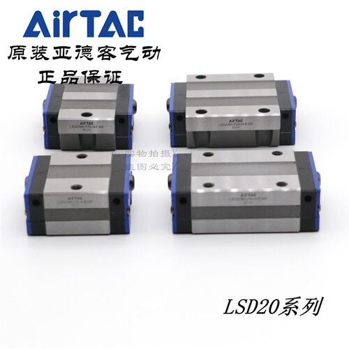 原装亚德客直线导轨滑块LSD20BK-H F1 F2-S N-N H-A B C D E F-M6
