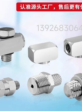 小型管接头 万向节三通接头MUELBN MUTEN MTEN