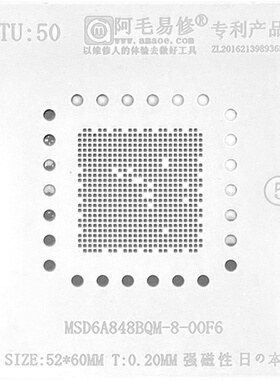 阿毛易修TU50液晶电视主控CPU植锡网MSD6A848BQM-8-00F6钢网0.2mm