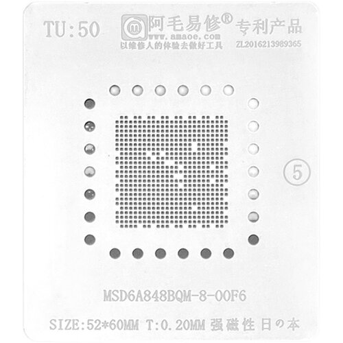 阿毛易修TU50液晶电视主控CPU植锡网MSD6A848BQM-8-00F6钢网0.2mm
