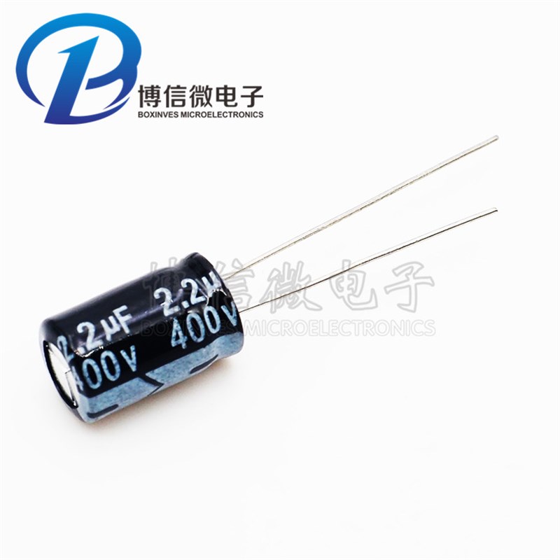 直插 400V/2.2UF 体积8*12 直插电解电容 铝电解电容 400V/2.2UF