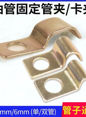 PC-1104管夹/A2435C-1油管管夹/润滑泵单边固定附件/6MM油管夹