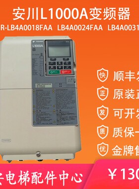 安川变频器L1000A 11KW CIMR-LB4A0024FAB CIMR-LB4A0031FAA 15KW