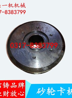 济南四机M1412 1312外圆磨床 砂轮夹板 夹盘 法兰盘45-39