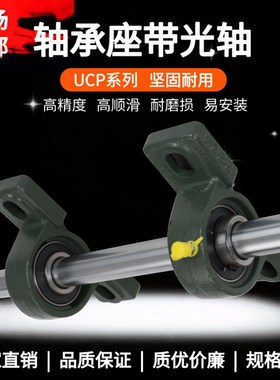 UCP立式UCF方形UCFL菱形带轴带座轴承套内径12/20/25/30/35/40/50