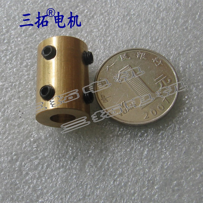 ZQ刚性联轴器 电机配件 铜套带顶紧螺丝 内孔4.6.7.8六款尺寸可选