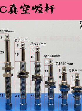 SMC真空吸盘吸杆ZPT1-J6 J10 J15 J25-B5-A8带缓冲金具M8螺纹杆