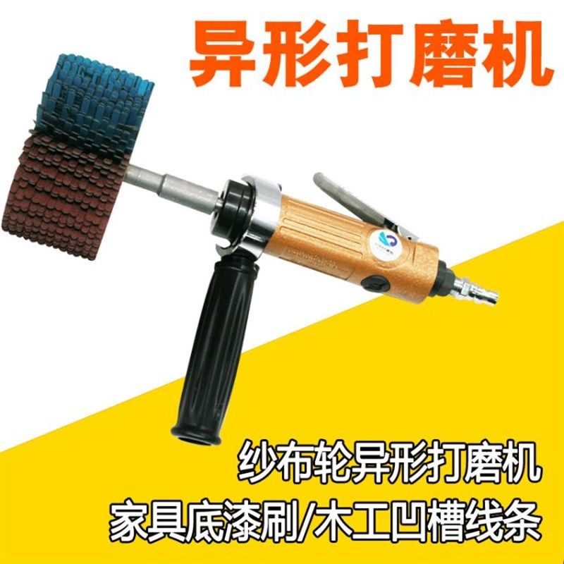 速豹BL2异形气动菠萝蜜打磨机砂布轮底漆刷木工凹槽线条抛光轮,金属材料及制品,金属丝/绳/缆,淘宝优惠券,粉丝福利购,淘宝优惠卷