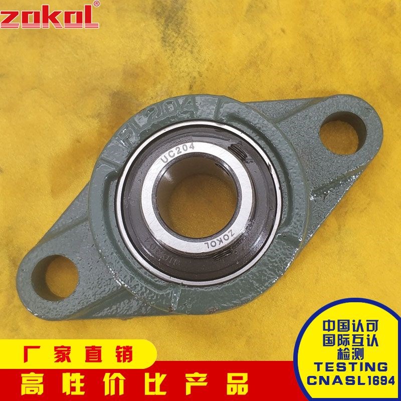 ZOKOL轴承UCFL 201 202 203 204 205 206 207 208 209 210 带座