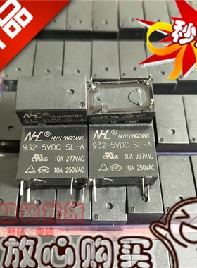 全新原装 932-5VDC-SL-A 通用SJ-S-105DM HF32F 005-HS3常开型10A