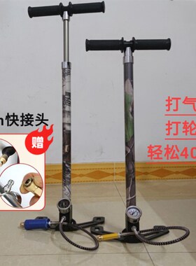 三级四级高压打气筒40mpa手动型气瓶轮胎充气泵耐用省力