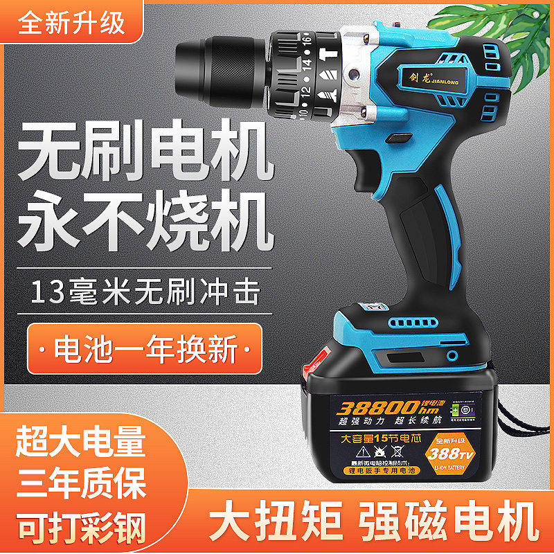 13mm锂电钻家用双速手枪钻电动螺丝刀多功能充电手电钻大功率电钻,工业油品/胶粘/化学/实验室用品,马弗炉/电阻炉/实验炉,淘宝优惠券,粉丝福利购,淘宝优惠卷