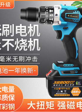 13mm锂电钻家用双速手枪钻电动螺丝刀多功能充电手电钻大功率电钻