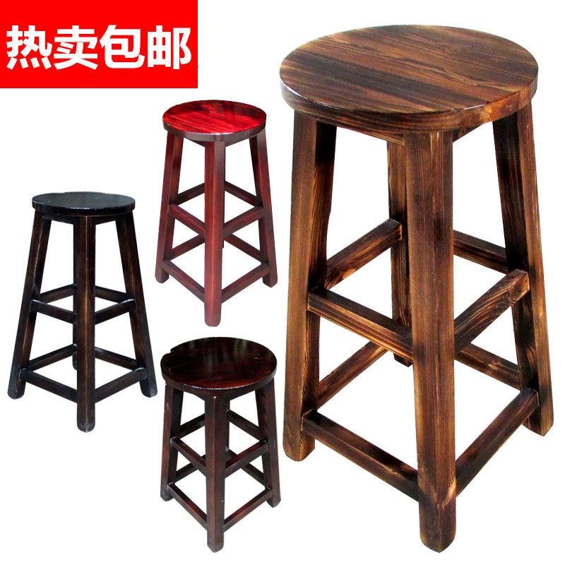 实木圆凳饭店凳子吧台椅靠背椅子高凳高脚凳家用休闲高脚凳吧台凳,标准件/零部件/工业耗材,输送带/传送带,淘宝优惠券,粉丝福利购,淘宝优惠卷