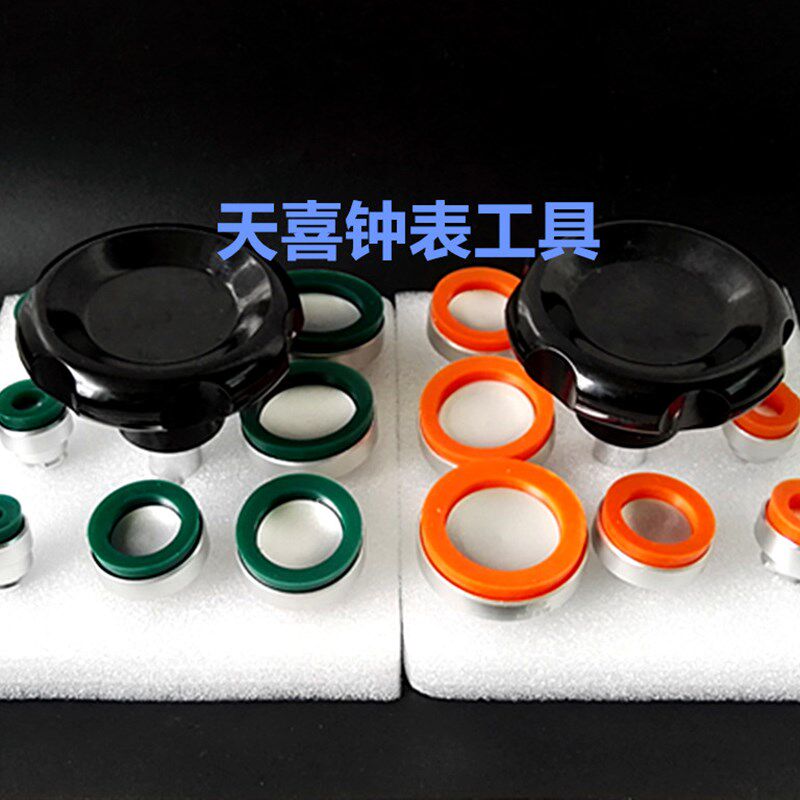 修表工具 吸力开表器 无痕开表器 防刮伤开底器 螺旋 螺牙开表器
