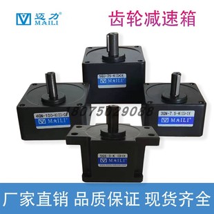 迈力MAILI电机减速机齿轮箱3GN3-180K/4GN5GN5GU6GU3-180K现货