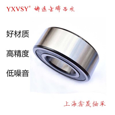 双排球双列角接触轴承5200 5201 5202 5203 5204 5205 5206RS