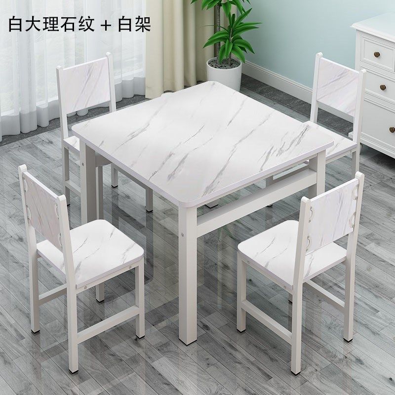 简约正方形餐桌椅家用小户型饭桌小吃店四方桌子食堂快餐桌椅组合,标准件/零部件/工业耗材,输送带/传送带,淘宝优惠券,粉丝福利购,淘宝优惠卷