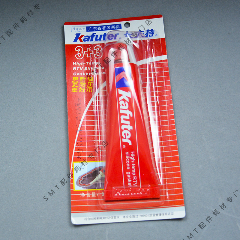 回流焊密封胶Kafuter高温红胶 卡夫特3+3免垫片红胶85G胶条300度