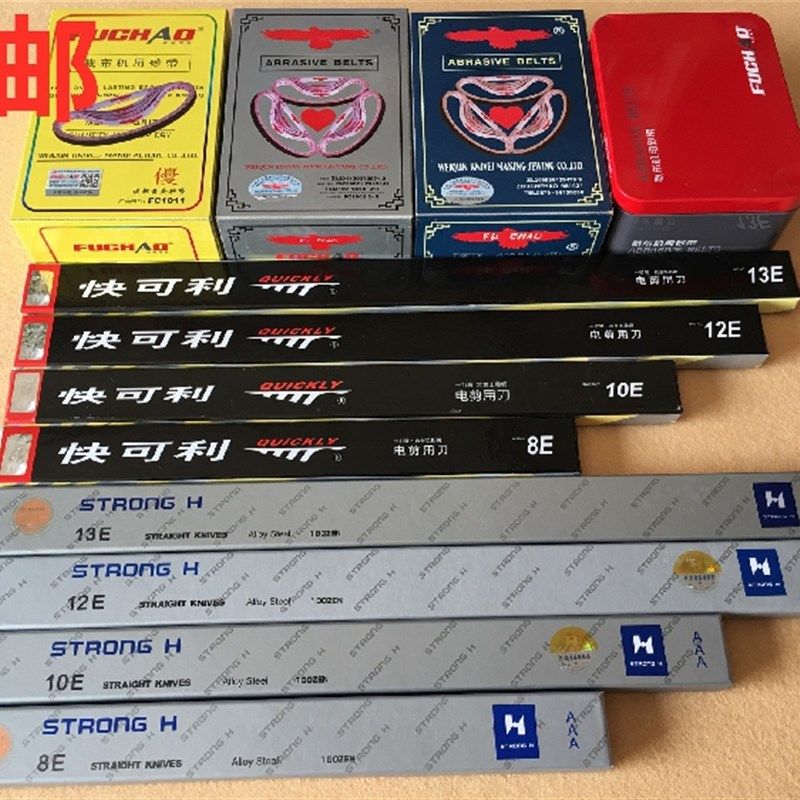 快可利电剪刀片裁布机切布机裁剪机13寸波刀砂带纱带强信锋钢刀片,金属材料及制品,金属丝/绳/缆,淘宝优惠券,粉丝福利购,淘宝优惠卷