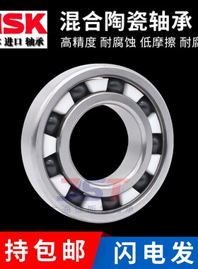 混合不锈钢陶瓷深沟球轴承S6800 S6801 S6802 S6803 S6804 S6805