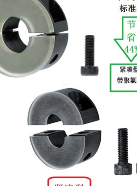 固定环 带聚氨酯紧凑型SCDJ/PSCDJ/SSCDJ/SCSPDJ/PSCSPDJ/SSCSPDJ