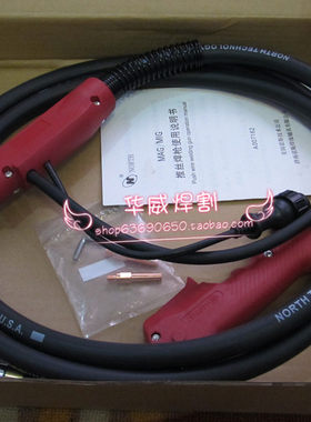 店铺升钻优惠促销诺斯焊枪济南诺斯QTB-500A焊枪总成美国合资