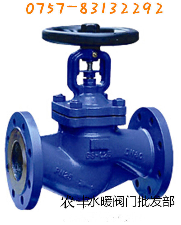 德标WJ41H 25C波纹管截止阀 高温蒸汽阀 导热油专用阀 特价专卖