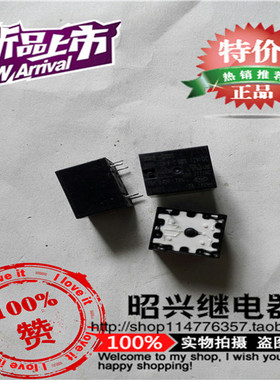 特价促销889B-1CH-F-C 进口松川继电器889B-1CH-F-C-12VDC全新
