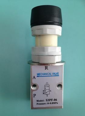 S3PF-M5 S3PF-06 S3PF-08 平头按钮型手动阀 红绿黑按钮色 气动
