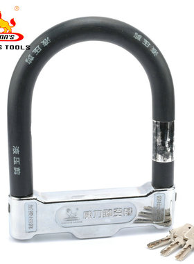 Wynns/威力狮摩托车锁U型锁防液压剪超B级锁芯电动车防盗锁WM8212