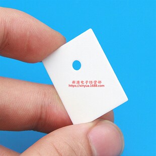 TO-220氧化铝陶瓷片 12*18*1 云母片 散热垫片 导热绝缘 1盒100个