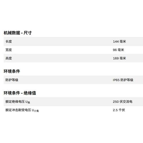 施迈赛 EX-SVE3/104/104/104-24VDC 103015376 SCHMERSAL