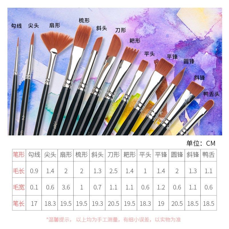 卫庄12支短黑杆水粉水彩丙烯油画笔套装混款尼龙毛卫庄笔用笔,玩具/童车/益智/积木/模型,画笔/画刷,淘宝优惠券,粉丝福利购,淘宝优惠卷