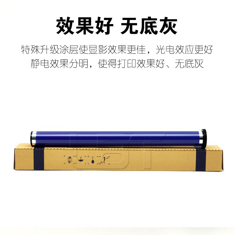 施乐DC 286 236四代2060 3060 3065 3007 4070鼓芯5070感光鼓硒鼓